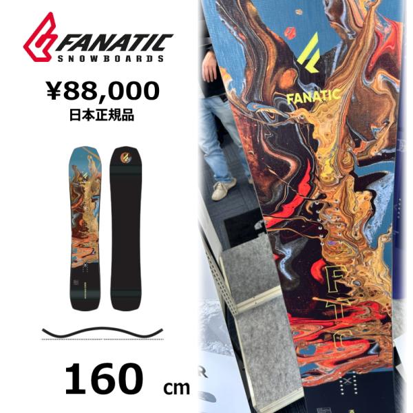特典付き 【早期予約商品】 メンズ スノーボード 板 160cm FANATIC FTC ファナティ...