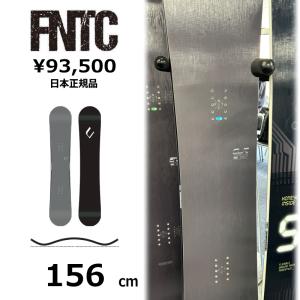 特典付き 【早期予約商品】 メンズ スノーボード 板 156cm FNTC CVT エフエヌティーシー  26-27 オールラウンド カービング キャンバー