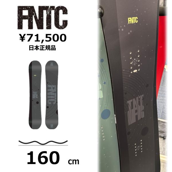 特典付き 【早期予約商品】 メンズ スノーボード 板 160cm FNTC TNT R Black ...
