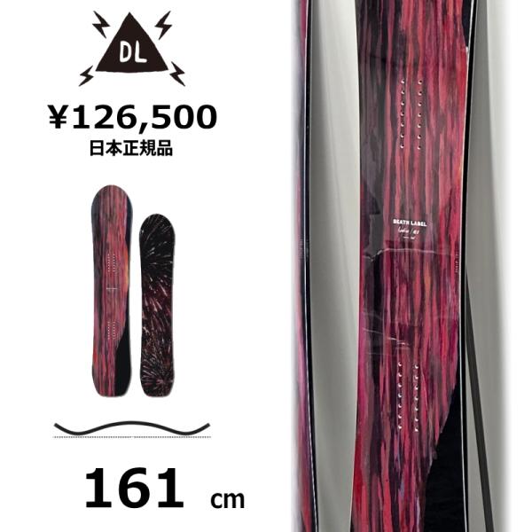 特典付き 【早期予約商品】 メンズ スノーボード 板 161cm DEATH LABEL KINTO...