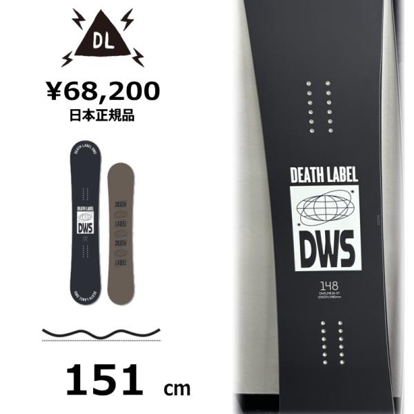 特典付き 【早期予約商品】 メンズ スノーボード 板 151cm DEATH LABEL DWS デ...