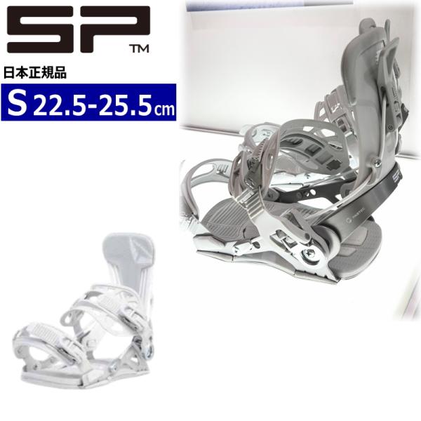 【早期予約商品】 26-27 SP UNITED TEAM カラー:SILVER Sサイズ エスピー...