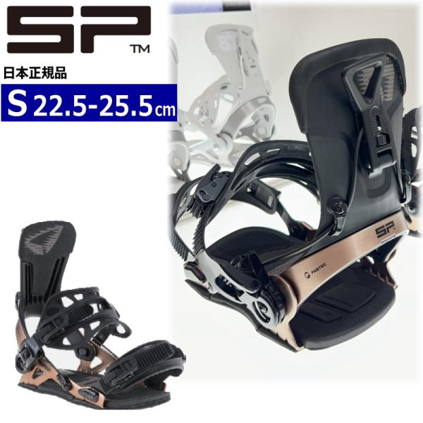 【早期予約商品】 26-27 SP UNITED TEAM カラー:TITAN BROWN Sサイズ...