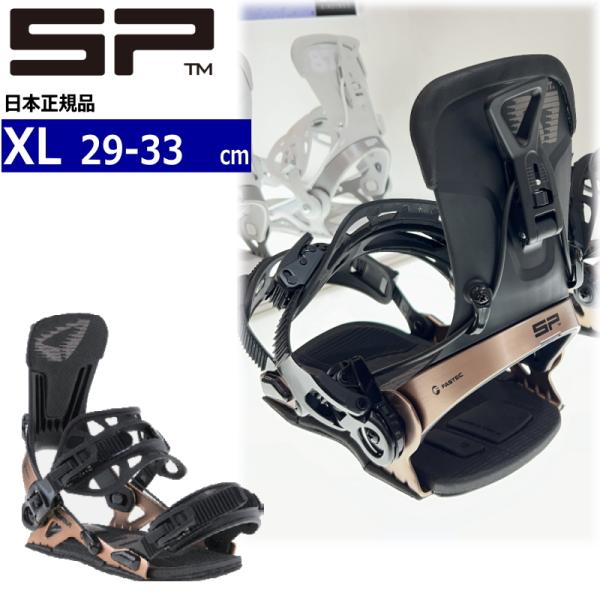 【早期予約商品】 26-27 SP UNITED TEAM カラー:TITAN BROWN XLサイ...