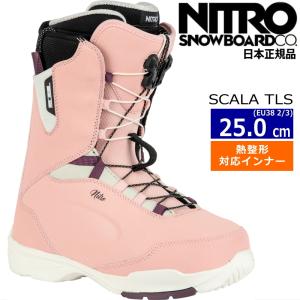 【早期予約商品】22-23 NITRO SCALA TLS カラー:Rose White EU38 2/3[25cm] ナイトロ スカラ レディース スノーボードブーツ 日本正規品｜off-1