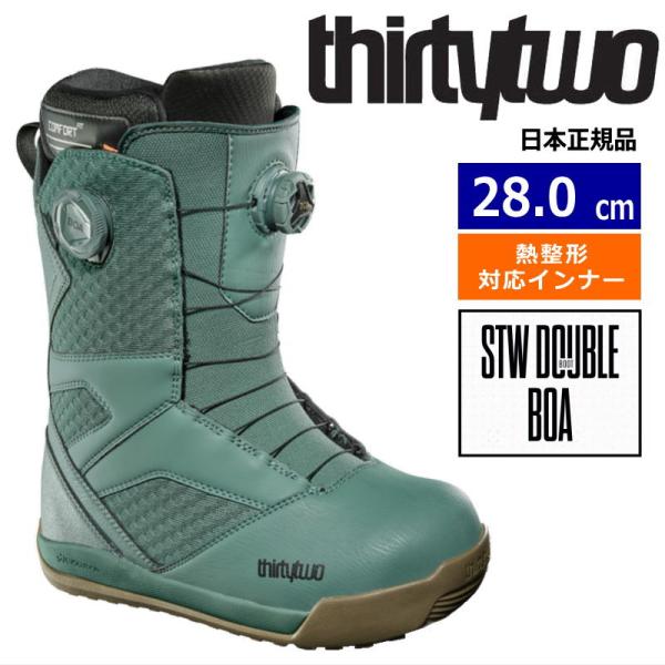 【早期予約商品】 24-25 THIRTYTWO STW DOUBLE BOA カラー:GREEN ...