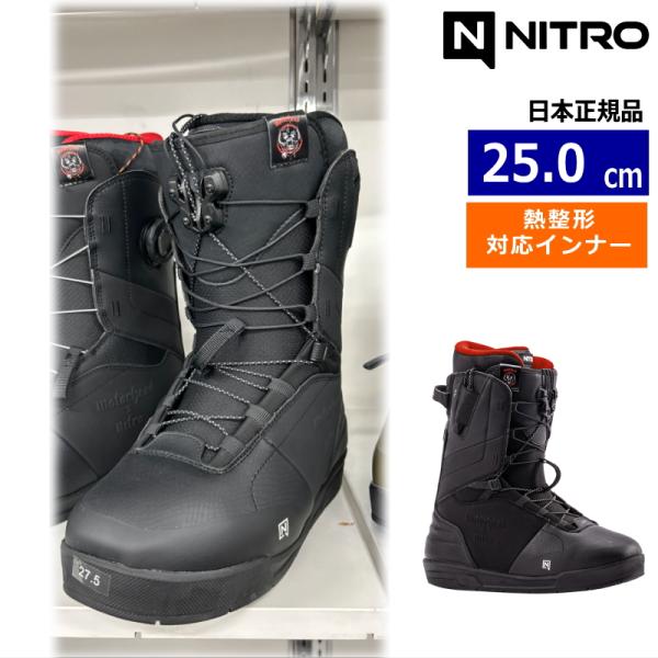 【早期予約商品】 26-27 NITRO VENTURE TLS カラー:Nitro X Mot?r...