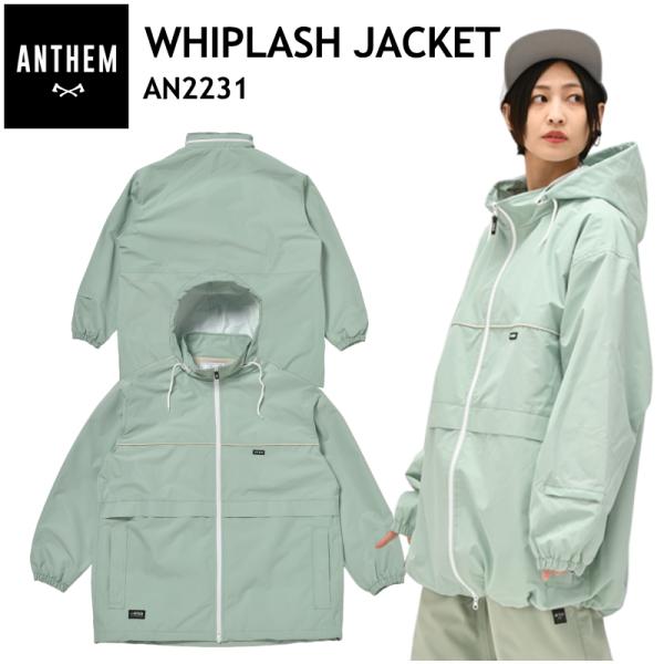 ○ ANTHEM WHIPLASH JKT FOGGY LEAF メンズ レディース ユニセックス ...