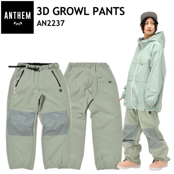 ○ ANTHEM 3D GROWL PNT MAT KHAKI AN2237 アンセム メンズ レデ...