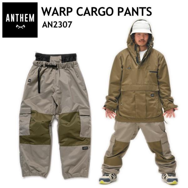 ● 23-24 ANTHEM WARP CARGO PANTS SAND KHAKI AN2307 ...
