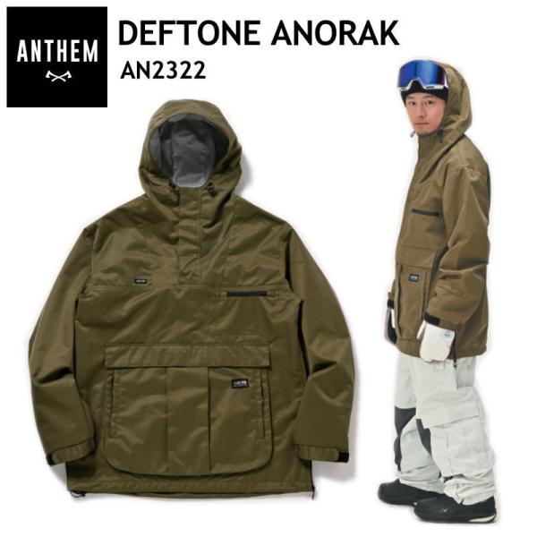 ● 23-24 ANTHEM DEFTONE ANORAK JACKET ARMY GREEN AN...