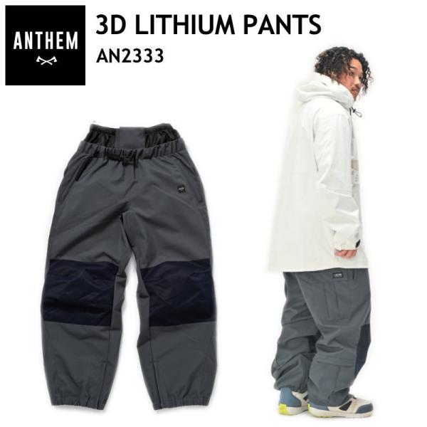 ● 23-24 ANTHEM 3D LITHIUM PANTS STEEL GRAY AN2333 ...