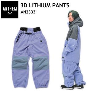 ○ 23-24 ANTHEM TRIVIUM PANTS LILAC AN2343 アンセム スノボ