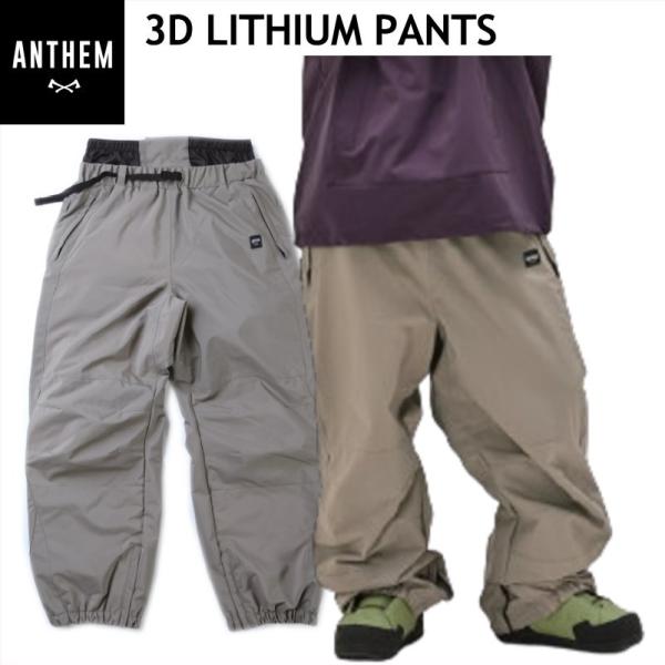 ◎ 24-25 ANTHEM 3D LITHIUM PNT ARMY GREEN AN2433 アン...