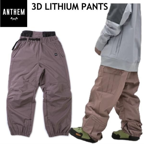 ◎ 24-25 ANTHEM 3D LITHIUM PNT ROSY BROWN AN2433 アン...