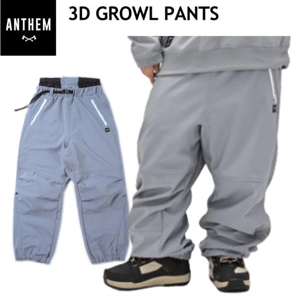 ◎ 24-25 ANTHEM 3D GROWL PNT BLUE GRAY AN2437 アンセム ...