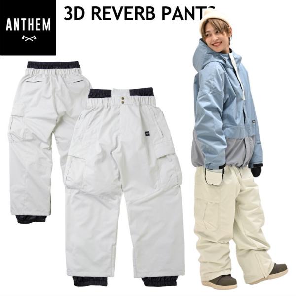 ◎ 24-25 ANTHEM 3D REVERB PNT OFF WHITE AN2446 アンセム...