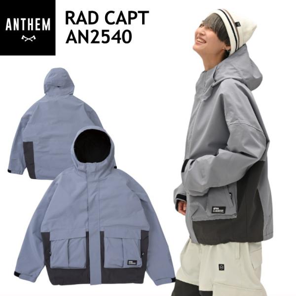 ★ 25-26 ANTHEM RAD CAPT JACKET カラー:BLUE GRAY AN254...