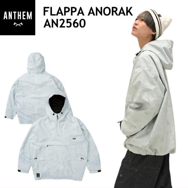★ 25-26 ANTHEM FLAPPA ANORAK JACKET カラー:UNEVEN DYE...