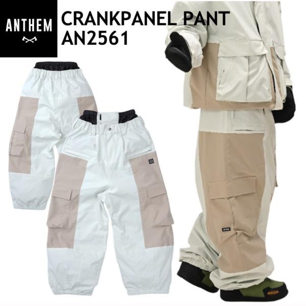 ★ 25-26 ANTHEM CRANKPANEL PANTS カラー:OFF WHITE AN25...