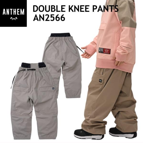 ★ 25-26 ANTHEM DOUBLE KNEE PANTS カラー:SAND KHAKI AN...