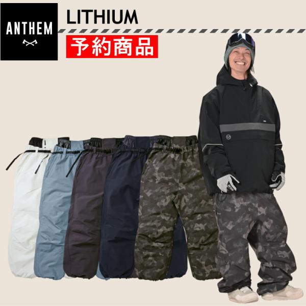 【早期予約商品】☆ 26-27 ANTHEM LITHIUM PNT AN2633 PANT アンセ...