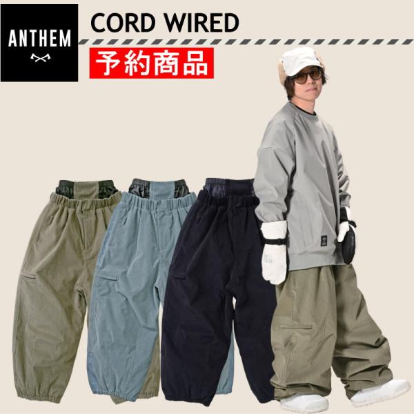 【早期予約商品】☆ 26-27 ANTHEM CORD WIRED PNT AN2652cd PAN...