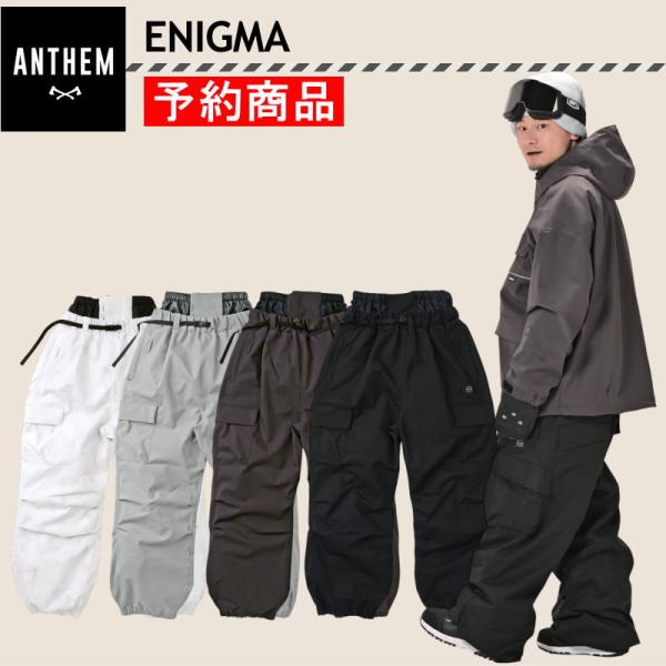 【早期予約商品】☆ 26-27 ANTHEM ENIGMA PNT AN2656 PANT アンセム...