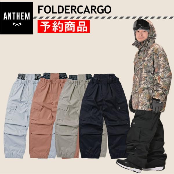 【早期予約商品】☆ 26-27 ANTHEM FOLDERCARGO PNT AN2663 PANT...