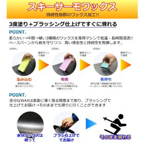 ■スキー サーモワックス ブラッシング そのま...の詳細画像1