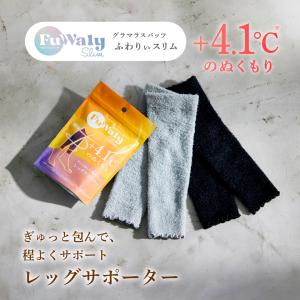 公式グラマラスパッツシリーズ - Fuwaly Slim（ふわりぃスリム