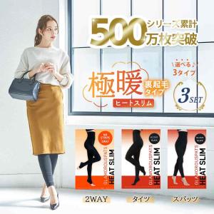 公式グラマラスパッツシリーズ - Yahoo!ショッピング