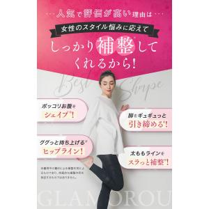 着圧レギンス レディース 3着 リニューアル ...の詳細画像5
