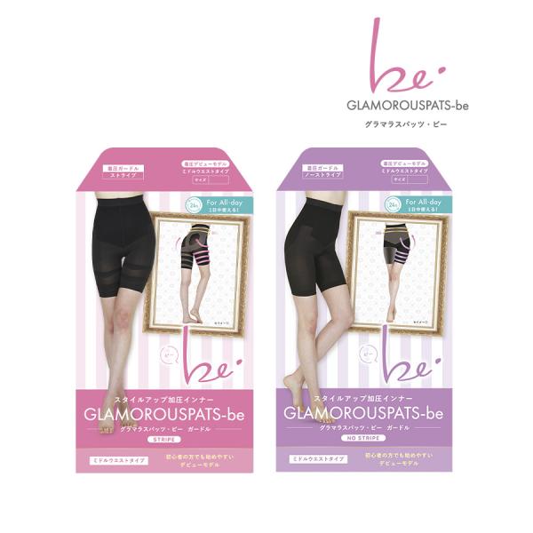 ミドルウエスト グラマラスパッツビー ガードルタイプ