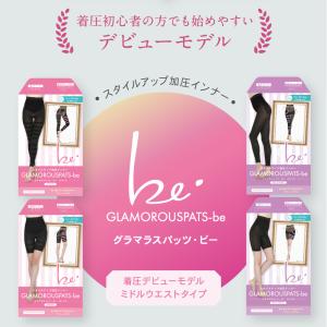 ミドルウエスト グラマラスパッツビー ガードルタイプの詳細画像1