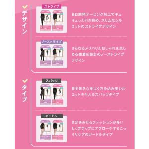ミドルウエスト グラマラスパッツビー ガードルタイプの詳細画像5