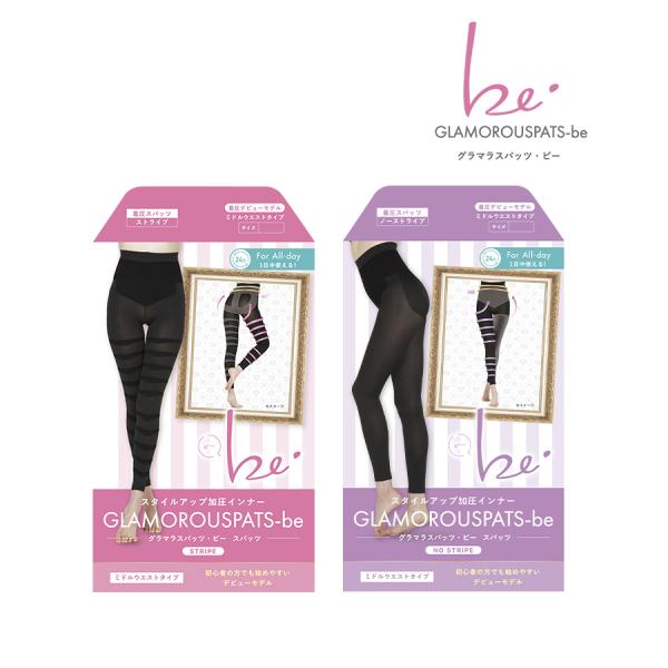 ミドルウエスト グラマラスパッツビー 単品 スパッツタイプ 着圧 レギンス スパッツ 脚痩せ ダイエ...
