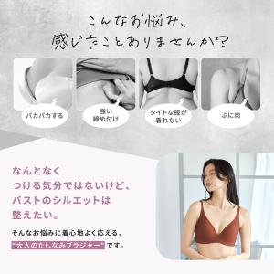 もちフィット ブラジャー 2025年モデル ノ...の詳細画像5