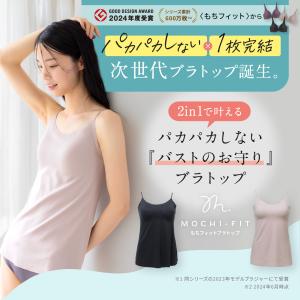 公式グラマラスパッツシリーズ - MOCHI FIT（もちフィット）｜Yahoo