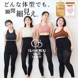 公式グラマラスパッツシリーズ - Yahoo!ショッピング 公式グラマラスパッツシリーズ - Yahoo!ショッピング