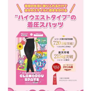 着圧レギンス 寝る時 大きいサイズ レディース...の詳細画像1
