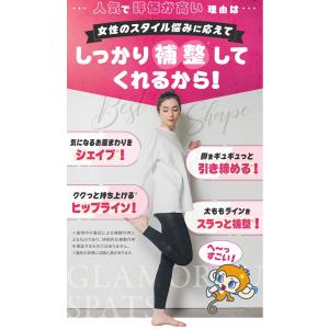着圧レギンス 寝る時 大きいサイズ レディース...の詳細画像4
