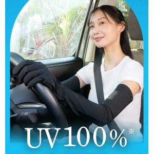 アームカバー UVカット 100% 冷感 LD...の詳細画像2