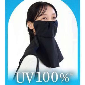 フェイスカバー UVカット 100% 保冷剤ポ...の詳細画像2