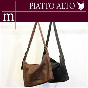 m+ エムピウ PIATTO（ピアット）ALTO（アルト）｜offer1999