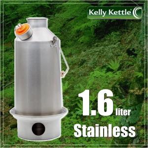 ケリーケトル ステンレスタイプ 1.6L ベースキャンプ KS16 カセットコンロとカセットボンベ不要 アウトドア ケトル お湯 珈琲 料理 沸かす エコ