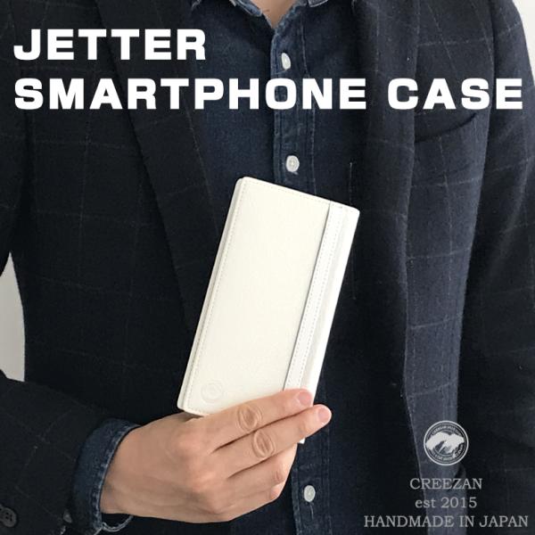 CREEZAN JETTER SMARTPHONE CASE  CJTF-027 iPhone12 ...