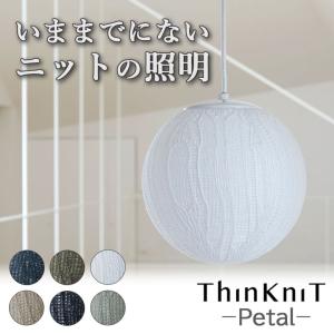MAYUHANA マユハナ 321P2911W PENDANT LAMP 二重 φ360mm yamagiwa