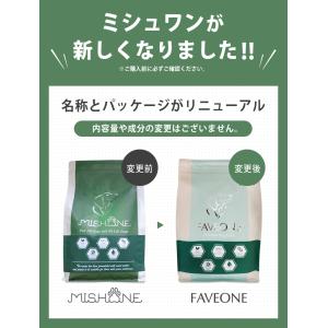 フェイヴワン 全犬種用ドッグフード(チキン) ...の詳細画像1
