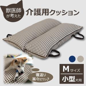 獣医師が考えた介護用クッション RAKU らくらく LL（大型犬向き